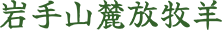 sticky_logo